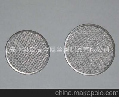 【廠(chǎng)家供應(yīng)】圓形不銹鋼網(wǎng)過(guò)濾片 碗狀型不銹鋼漏斗過(guò)濾器圖片,【廠(chǎng)家供應(yīng)】圓形不銹鋼網(wǎng)過(guò)濾片 碗狀型不銹鋼漏斗過(guò)濾器圖片大全,安平縣啟辰金屬絲網(wǎng)制品-