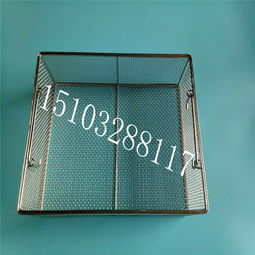 鄖縣器械打包籃 現(xiàn)貨供應(yīng)與廠家介紹